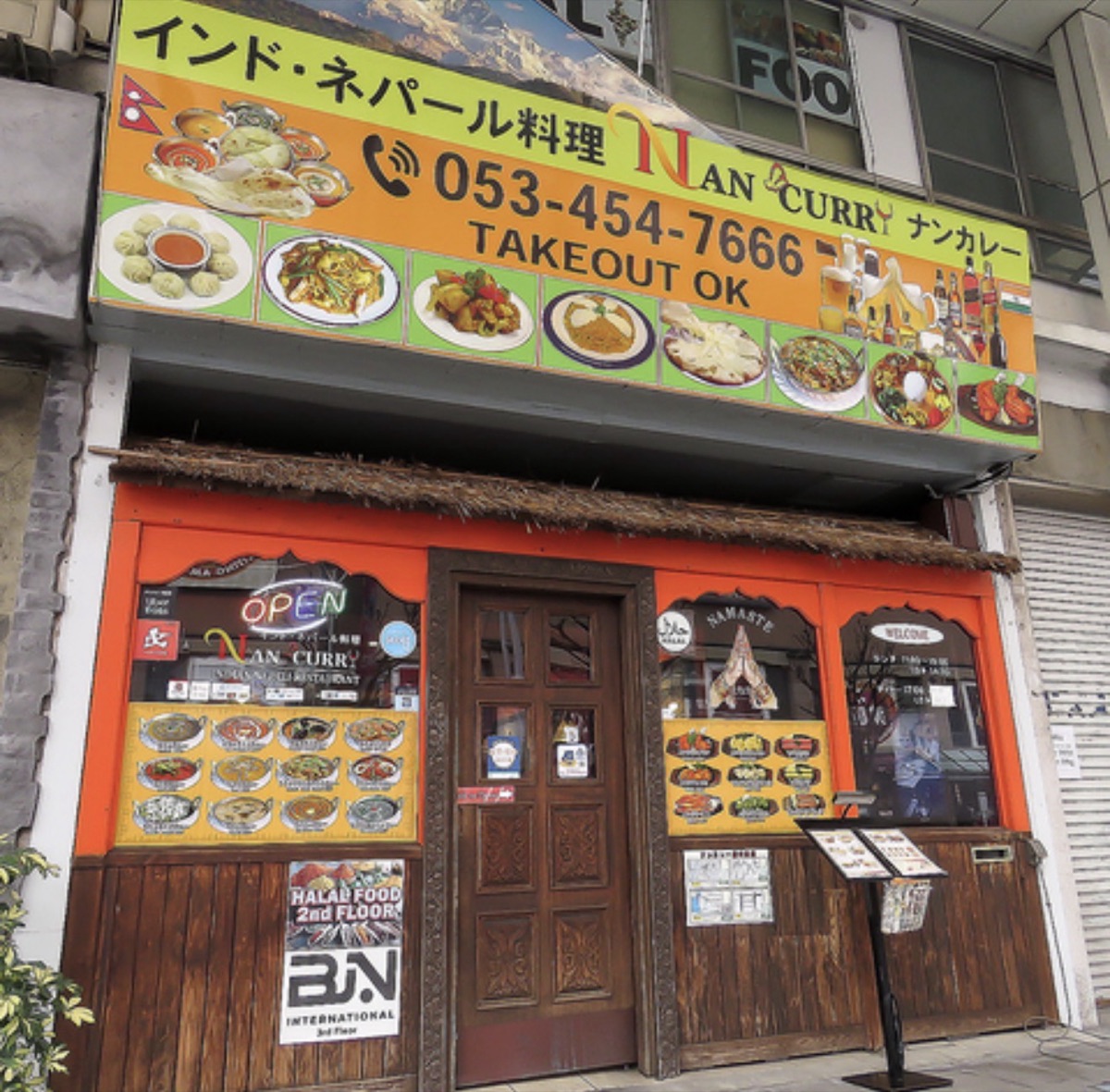 外観